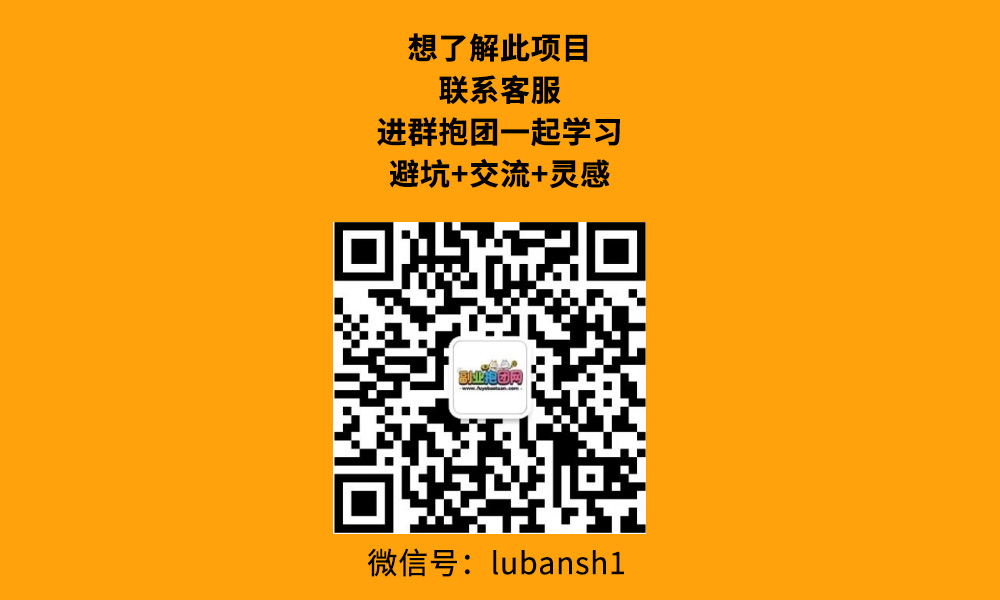 图片[1]-副业抱团网虾皮电商平台—外贸平台抱团学习-副业抱团网